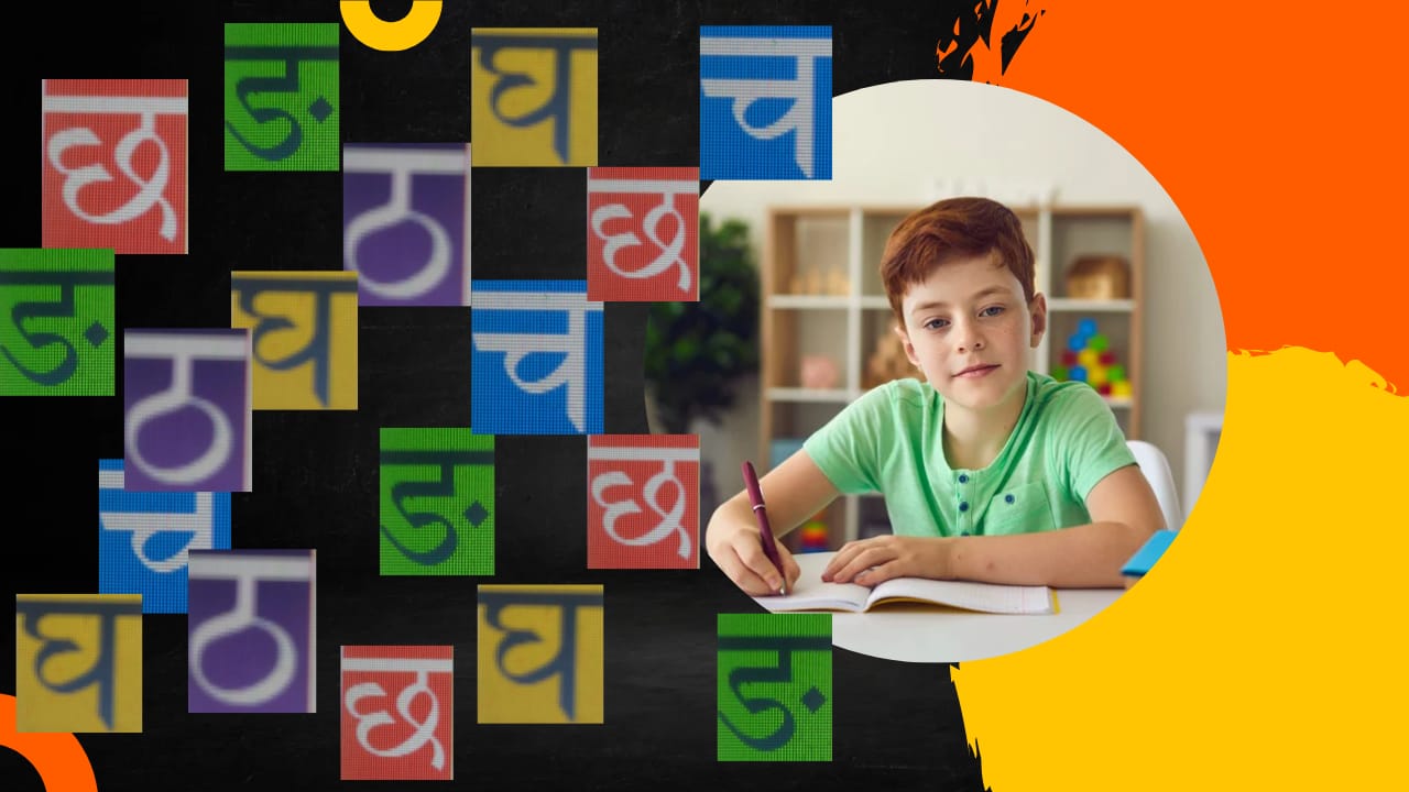 Online Hindi lessons for class 7 on vocabulary