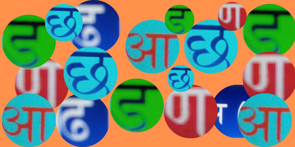 Hindi alphabets