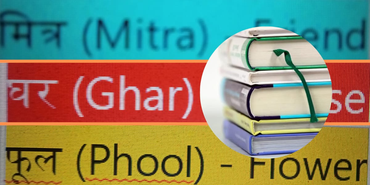 Online Hindi class 1 vocabulary learning