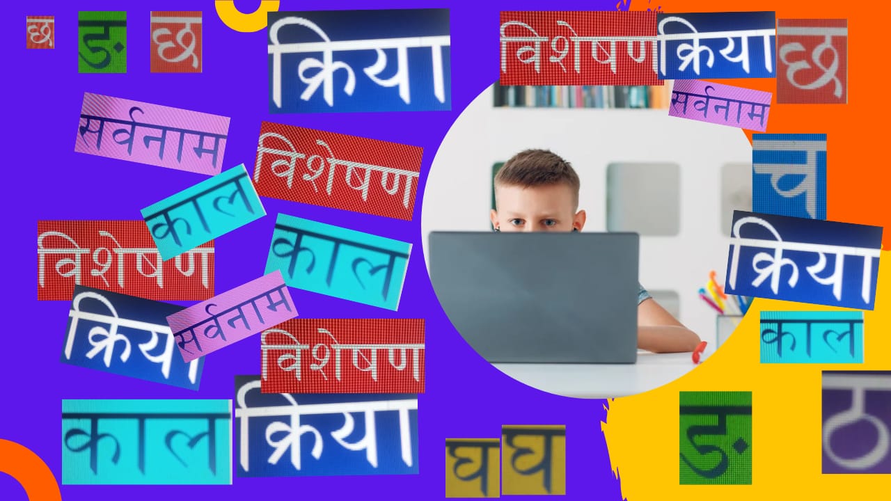 Online Hindi class 1 grammar study