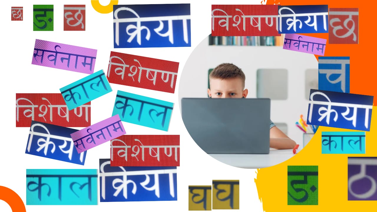 Online Hindi class 8 grammar study