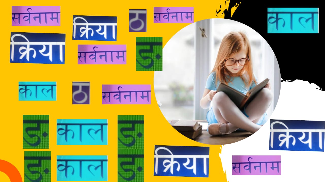 Online Hindi class 8 grammar tuition