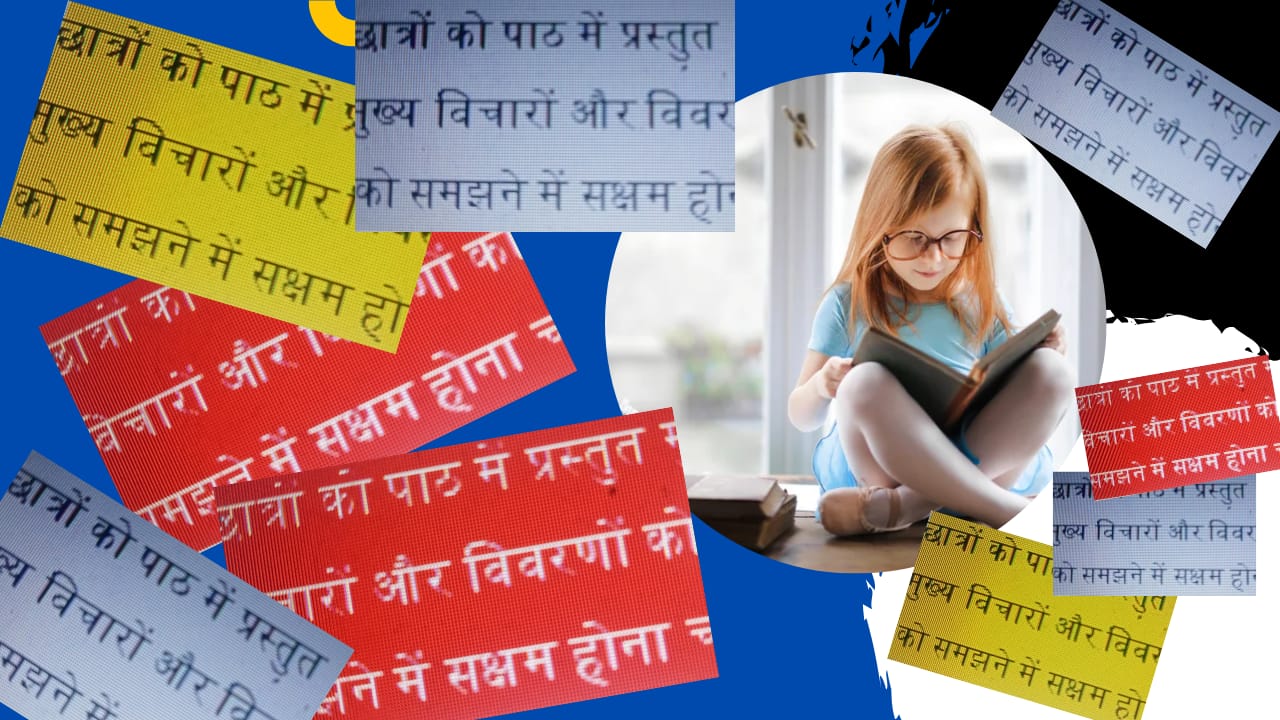 Online Hindi reading skills