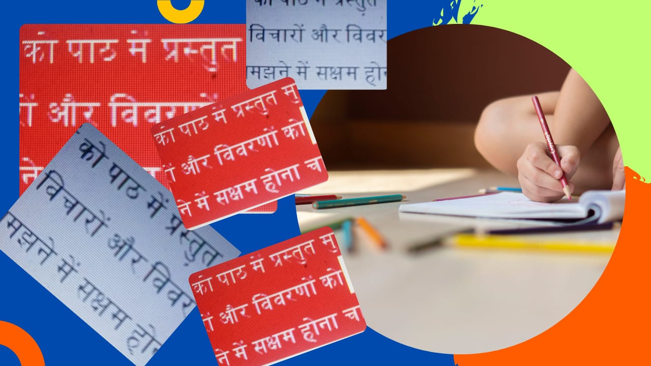Online Hindi class 8 writing skills development