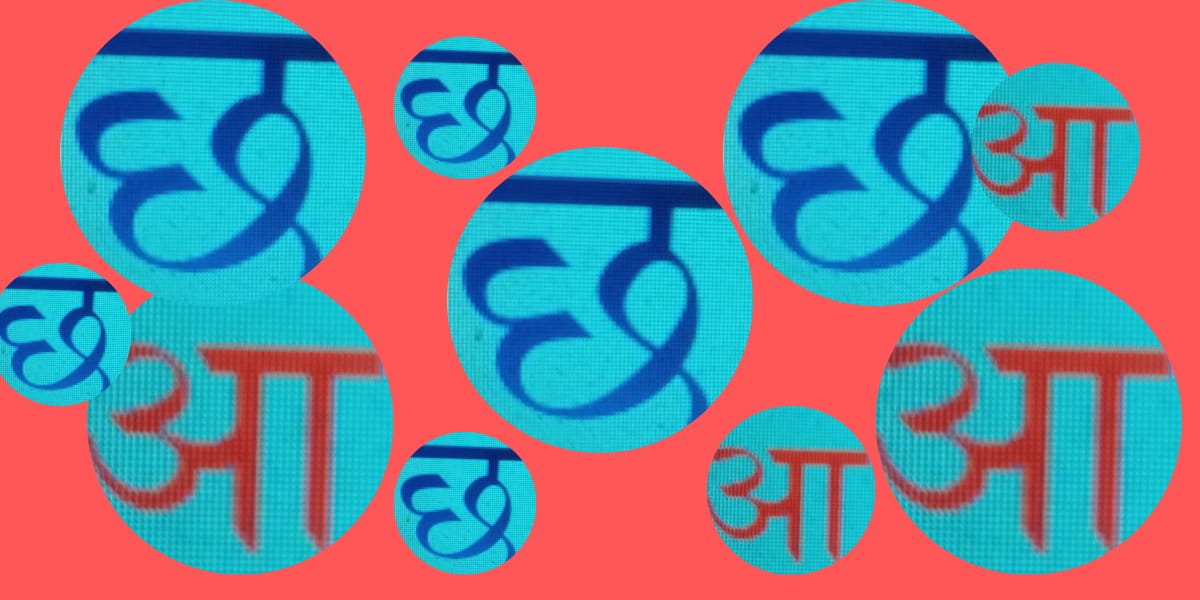 Online Hindi class 2 alphabets