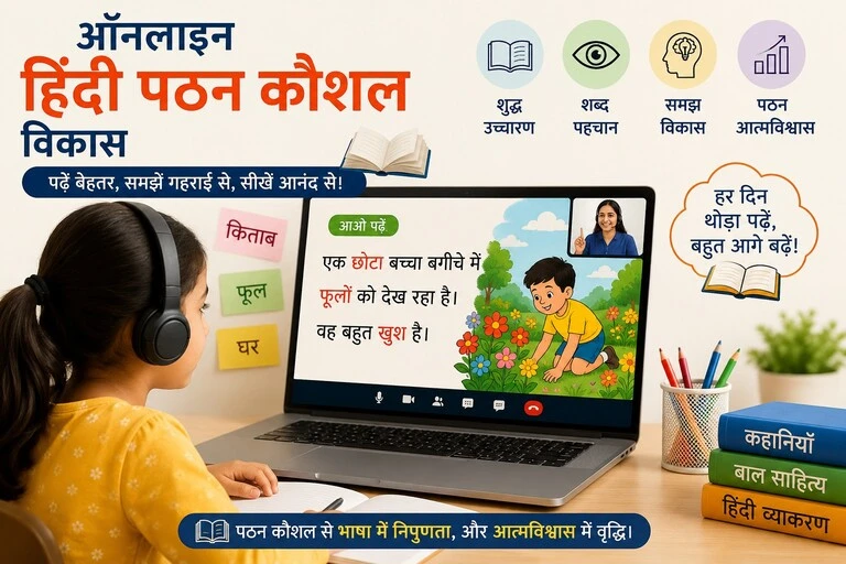 online Hindi reading skills development classes for class 4