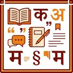 Hindi tuition for class 9
