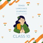 Hindi class for class 10